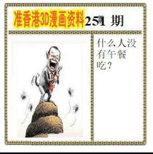 香港3D漫画资料