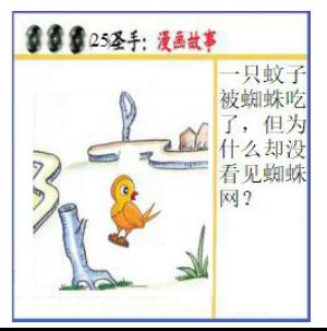 黑圣手漫画